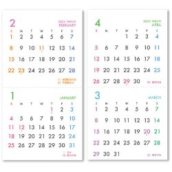 画像2: カラーリング２マンス（ミシン目入）＜卓上＞＠330円〜(税込)