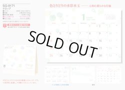 画像5: ドロップ ＜卓上＞＠360円〜(税込)