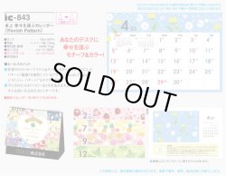 画像5: 卓上 Pavish Pattern  ＠495 円〜(税込)