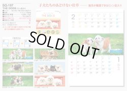 画像5: THE DOGS  ミシン目入り ＠390円〜(税込)