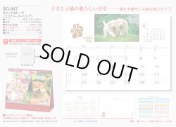 画像5: キャット＆ドッグ(エコペーパーリング）＠466円〜(税込)