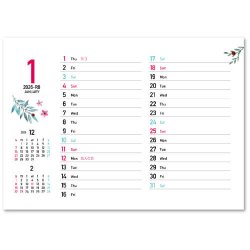 画像3: Happy  days ＜卓上＞＠360円〜(税込)