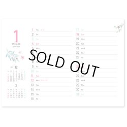 画像3: Happy  days ＜卓上＞＠360円〜(税込)