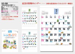 画像5: 今日は何の日＜冠デー＞＠460円〜(税込)