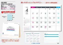 画像5: DESK CALLENDAR  ＠360円〜(税込)