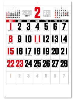 画像1: デラックス文字A2 ＠430円〜(税込)