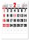 画像1: デラックス文字A2 ＠430円〜(税込) (1)