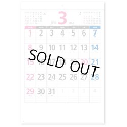 画像1: ミニスケジュール＠299円〜(税込)