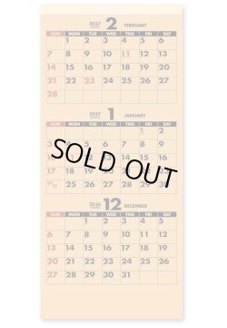 画像3: クラフトスケジュール(年表付・スリーマンス)＠358円〜(税込)