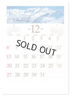 画像3: 季節のパノラマ（Ａ２）＠595円〜(税込)