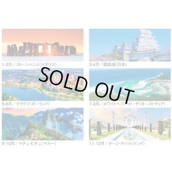 画像4: 世界遺産　ミシン目入り＠390円〜(税込)