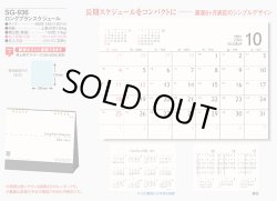 画像5: ロングプランスケジュール　＠360円〜(税込)