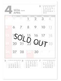 画像1: ファイブマンス文字（Ａ2）＠460円〜(税込)