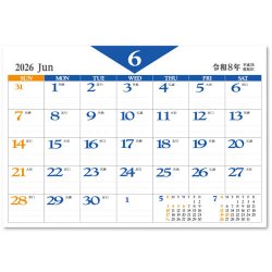 画像3: 卓上スタイリッシュカラー＠495円〜(税込)