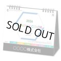 卓上 マンスリーカラ―(インデックス付)  ＠480円〜(税込)