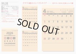 画像5: ミニクラフト ＠299円〜(税込)