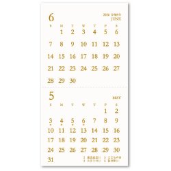 画像3: スタイリッシュ２マンス（ミシン目入）＜卓上＞＠330円〜(税込)