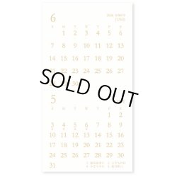 画像3: スタイリッシュ２マンス（ミシン目入）＜卓上＞＠330円〜(税込)