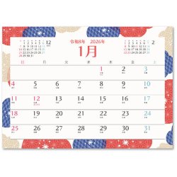 画像2: モダンシーズン ＜卓上＞＠400円〜(税込)