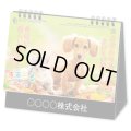 卓上 すまいる＠560円〜(税込)