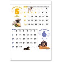 画像3: DOG DOG DOG ＠285円〜(税込)