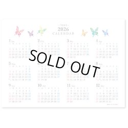 画像4: カラフルバタフライ ＜卓上＞＠360円〜(税込)