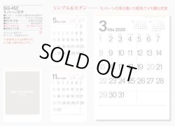 画像5: モノトーン文字A2 ＠495円〜(税込)