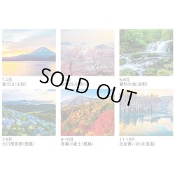 画像4: 彩  ＠ 415円〜(税込)