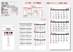 画像5: ミニシンプル　ミシン目入り＠299円〜(税込)