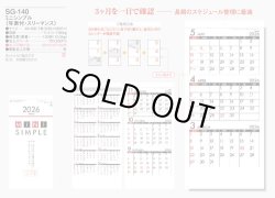 画像5: ミニシンプル　ミシン目入り＠299円〜(税込)