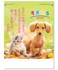 すまいる ＠535円〜(税込)