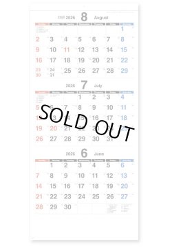 画像1: ステップアップ3ヶ月(年表付・スリーマンス)＠358円〜(税込)