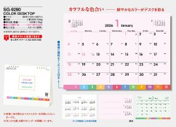 画像5: COLOR  DESKTOP＜卓上＞ ＠368円〜(税込)