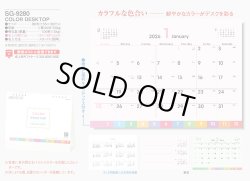 画像5: COLOR  DESKTOP＜卓上＞ ＠368円〜(税込)