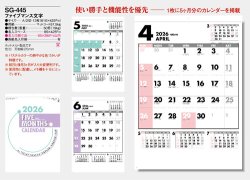 画像5: ファイブマンス文字（Ａ2）＠460円〜(税込)
