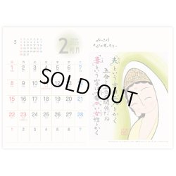 画像4: ぜんきゅう心のギャラリー＜卓上＞＠400円〜(税込)