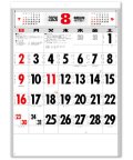ＮＥＷ厚口文字月表　晴雨表入り・年間予定表付＠335円〜(税込)