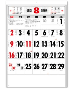 画像1: ＮＥＷ厚口文字月表　晴雨表入り・年間予定表付＠335円〜(税込)