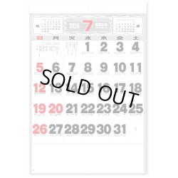 画像1: 文字月表＠285 円〜(税込)