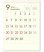 画像4: DAYS(文字月表)＠370円〜(税込) (4)