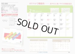 画像5: エコデスクスタンド(文字) ペーパーリング　＠430円〜(税込)