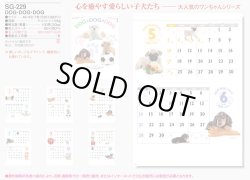 画像5: DOG・DOG・DOG 　＠390円〜(税込)