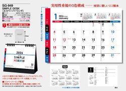 画像5: SINPLE  DESK（エコペーパーリング）＠430円〜(税込)