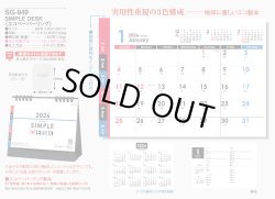 画像5: SINPLE  DESK（エコペーパーリング）＠430円〜(税込)