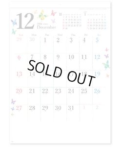 画像4: カラフルバタフライ＠400 円〜(税込)