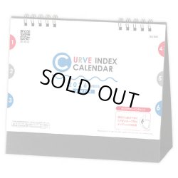 画像1: カーブインデックス・シンプル ＠368円〜(税込)