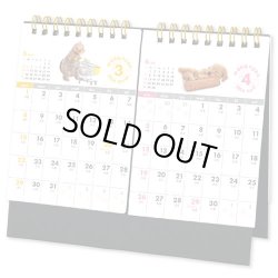 画像1: わん＆にゃん(卓上セパレートタイプ）＠388円〜(税込)