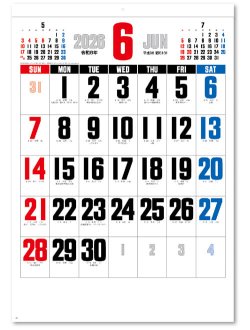 画像1: ３色デラックス文字A2 ＠430円〜(税込)