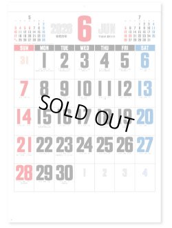 画像1: ３色デラックス文字A2 ＠430円〜(税込)