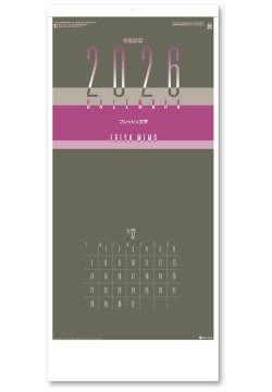 画像2: フレッシュ文字　＠535円〜(税込)